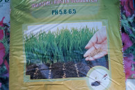 Podloza ogrodnicze , torfy nawozy